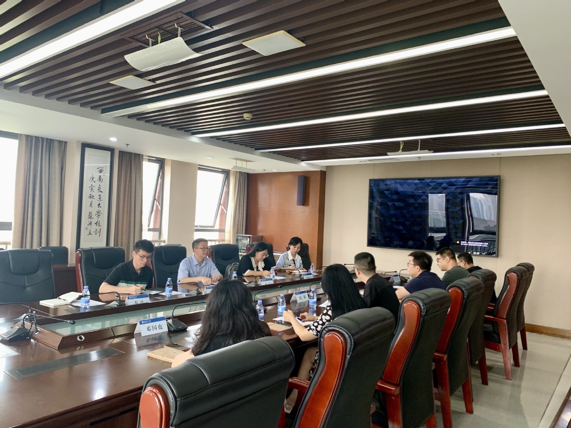 发展规划处赴成都调研交流（图）