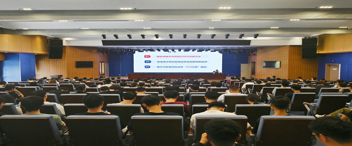 杏盛南宁研究院召开2024年秋...