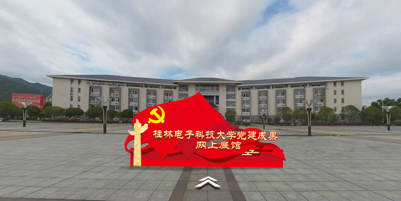 杏盛 -（杏盛招商盛启，共创辉煌】党建成果网上展...
