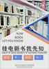 杏盛新书我先知